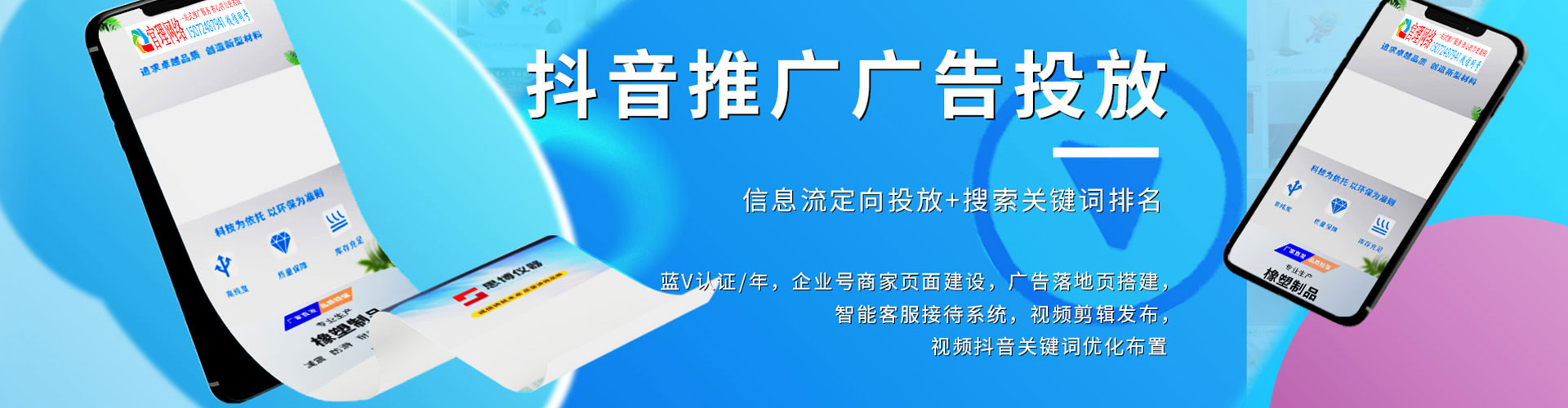 大姚百度运营推广
