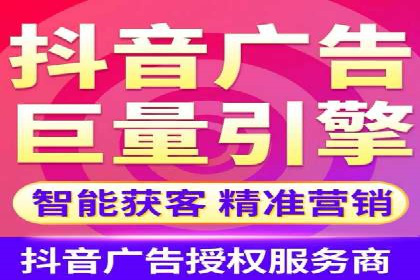 社交媒体信息流广告的优化策略与效果评估