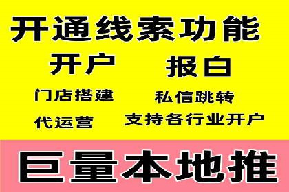 SEM推广代运营的五大经典案例分享