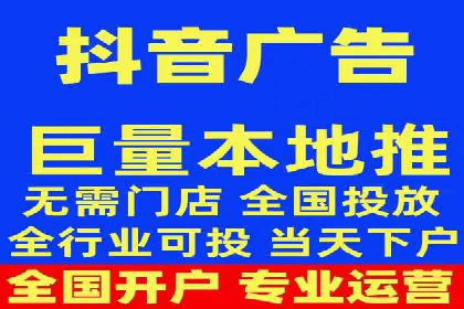 信息流开户攻略：小白也能快速上手